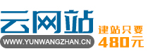 上海網站建設公司哪家速度快？