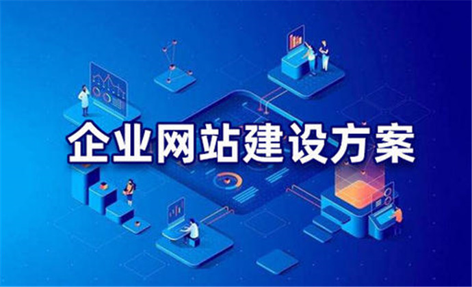 合肥網(wǎng)站建設服務提供商