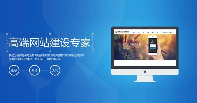 重慶網(wǎng)站建設(shè)服務(wù)公司