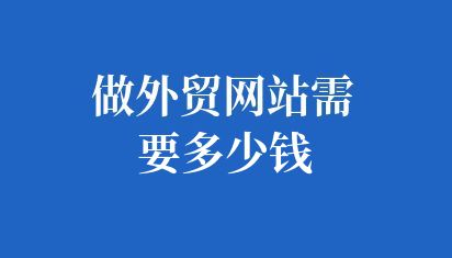 北京朝陽區做官網的公司